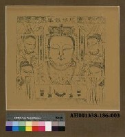 藏品(培姑娘娘)的圖片